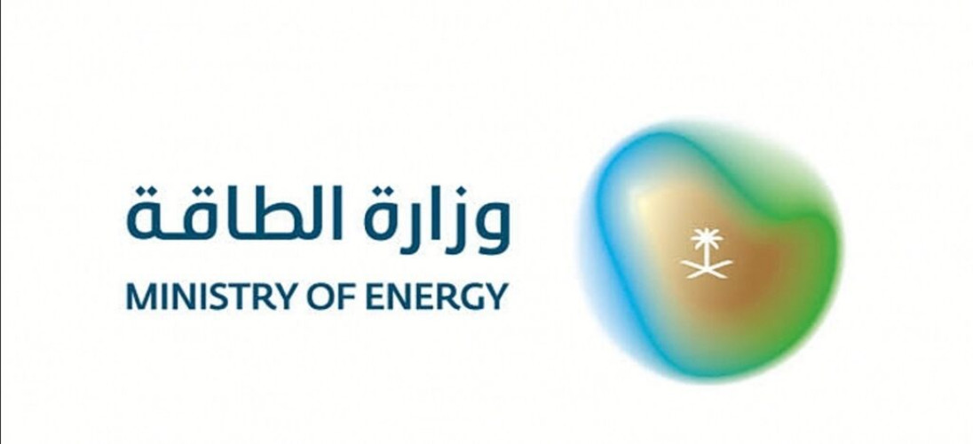 وزارة الطاقة تعلن تمديد الخفض التطوعي للمملكة البالغ مليون برميل يومياً من بداية يوليو إلى نهاية الربع الأول من عام 2024