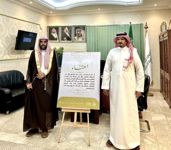 هيئة الأمر بالمعروف في الجموم تفعّل محتوى حملة ”اعتناء” في مركز التنمية الاجتماعية بالمحافظة