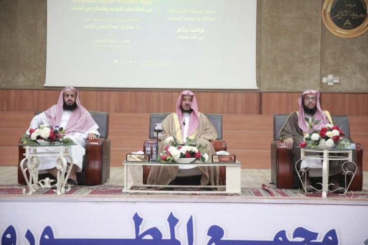 إدارة التوعية والتوجيه بهيئة الأمر بالمعروف بمنطقة الرياض تنفذ لقاءً علمياً لمنسوبي الفرع