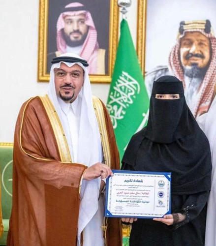 “سالي الحربي” جائزة افضل باحثه في مجال الكيمياء على مستوى المملكة العربية السعودية