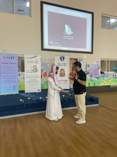 ندوة تعريفية عن رياضة هوكي الميدان ينظمها الإتحاد السعودي للهوكي بالتعاون مع مدارس المنارات العالمية في جدة