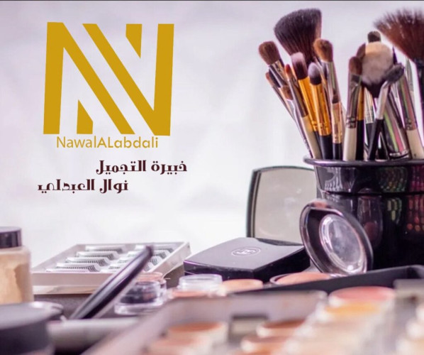 نوال المطيري تحصل على الماجستير في التجميل