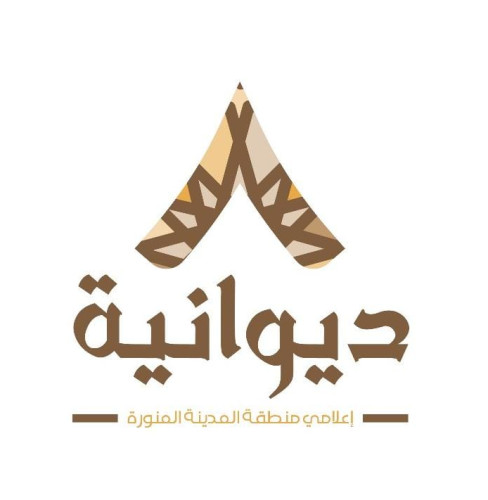 ديوانية إعلامي منطقة المدينة أول مبادرات العام الجديد