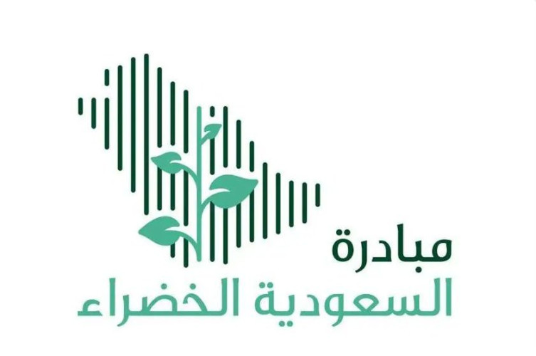 غداً.. انطلاق فعاليات منتدى مبادرة السعودية الخضراء 2023 في دبي