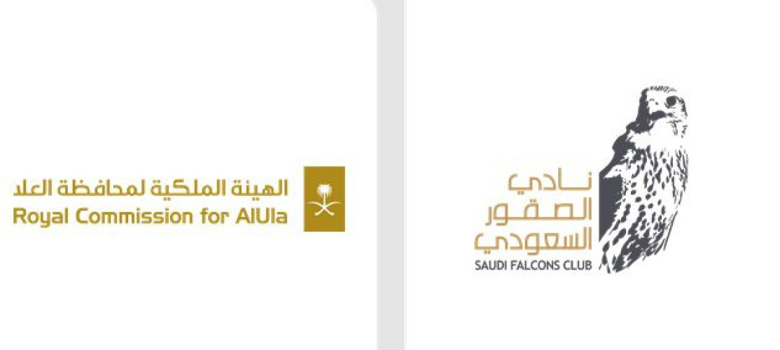 غداً.. انطلاق كأس العلا للصقور بجوائز تصل إلى 60 مليون ريال