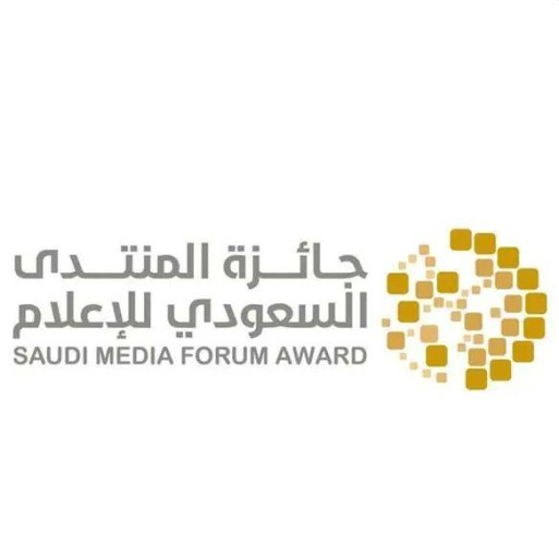 1000 مشارك خلال 72 ساعة من بدء التسجيل والمنافسة الإلكترونية لجوائز المنتدى السعودي للإعلام
