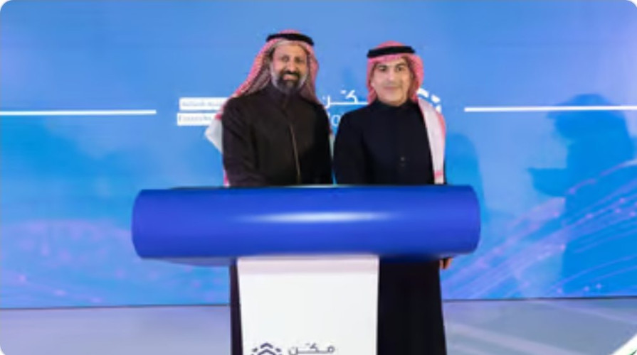 البنك المركزي والسوق المالية يُدشّنان برنامج “مكّن” التابع لـ “فنتك السعودية”