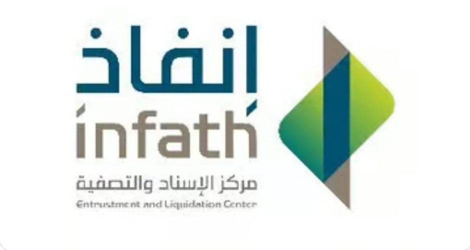 مع نهاية عام 2023.. “إنفاذ” يقيم 29 مزادًا علنيًا لبيع وتصفية 242 عقارًا