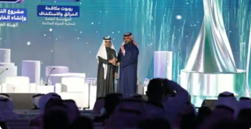 “هيئة العقار” تفوز بجائزة الحكومة الرقمية لأفضل استخدام للتقنيات الناشئة وتأسيس الخريطة الرقمية