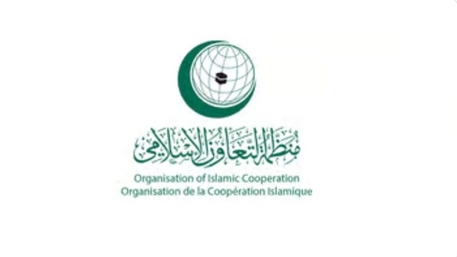 “التعاون الإسلامي” تجدد مطالبة المجتمع الدولي باتخاذ خطوات لوقف إطلاق النار في غزة