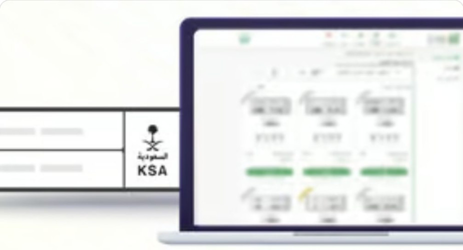 اليوم.. “المرور” يطرح المزاد الإلكتروني للوحات المميزة عبر “أبشر”