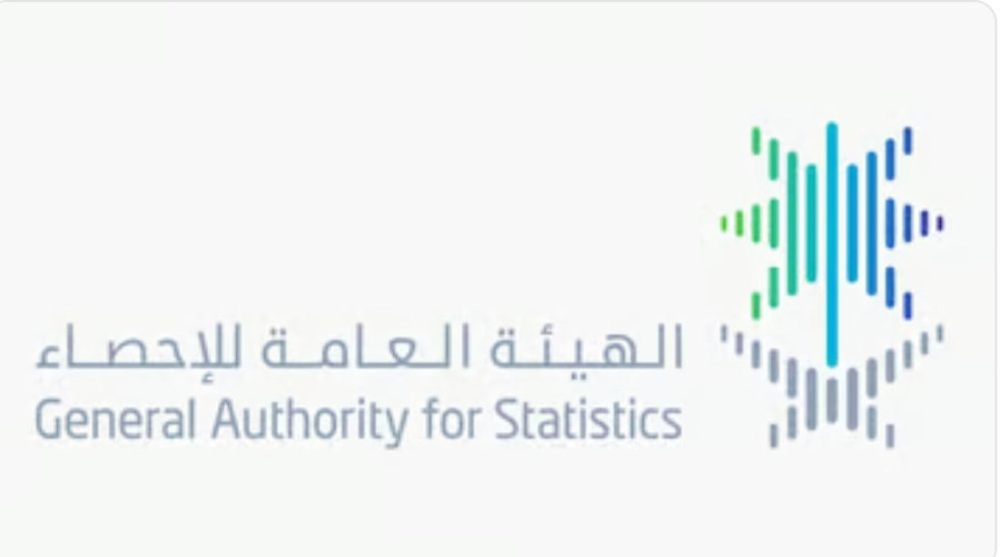 “الإحصاء” تحصل على جائزة التميز ضمن أفضل 10 جهات حكومية بالمملكة