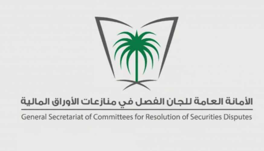 قرار قطعي بإلزام 8 مستثمرين بدفع 292 مليون ريال نظير تلاعبهم في سوق الأسهم