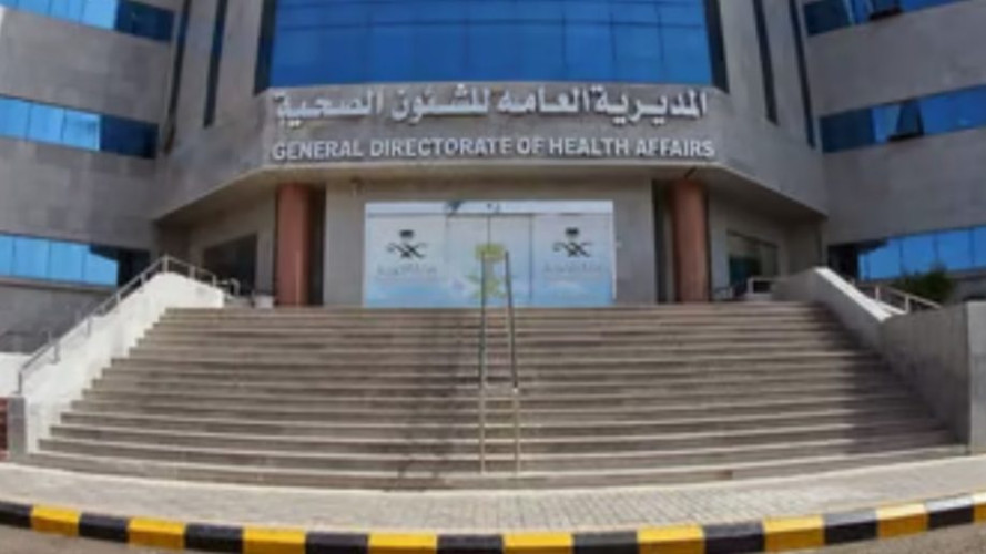 الأدوية المخدّرة وبنوك الدم.. 102 مخالفة على مؤسسات صحية في “حصاد العام” بالجوف