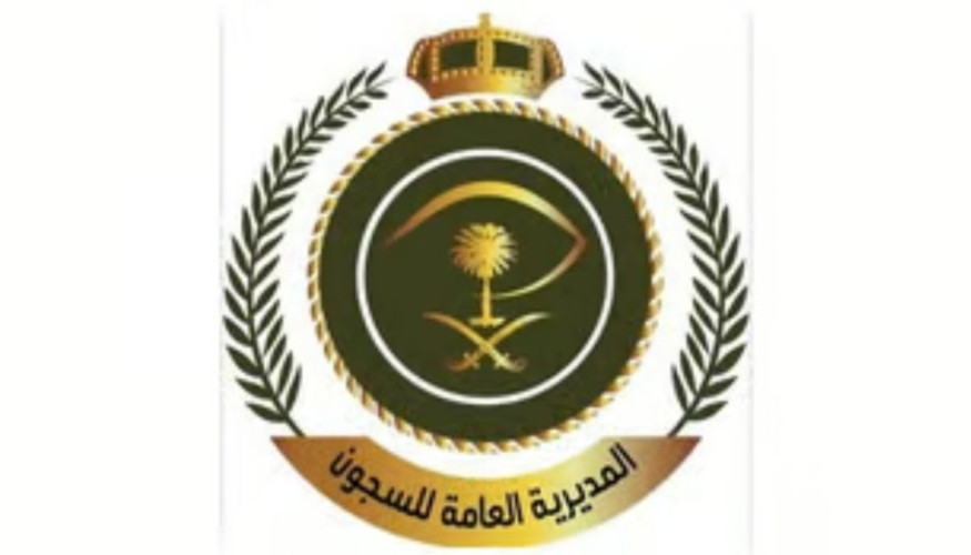 لمن يدخلون السجن للمرة الأولى.. “السجون” تُقَدم برامج تأهيلية ونفسية للنزلاء