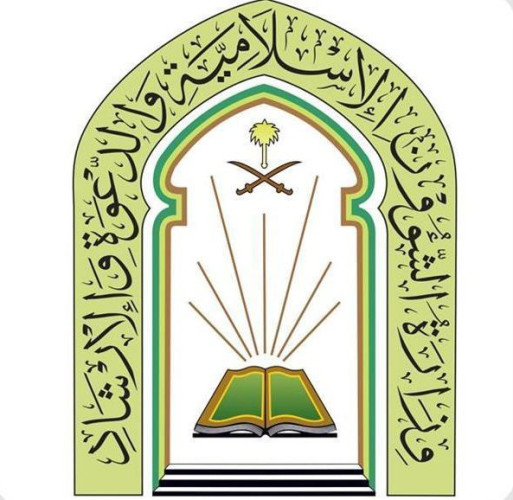 “الشؤون الإسلامية” تنفذ (347) فرصة تطوعية في الرياض خلال عام 2023