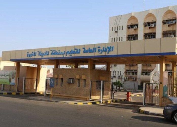 تحت عنوان “جهود مركز الملك سلمان للإغاثة والأعمال الإنسانية”.. تعليم المدينة المنورة ينظم لقاء صباح الغد