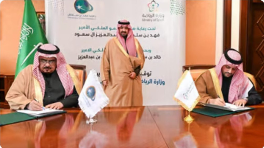 نائب أمير تبوك يشهد توقيعَ اتفاقية بين فرع وزارة الرياضة بالمنطقة وجامعة الأمير فهد بن سلطان