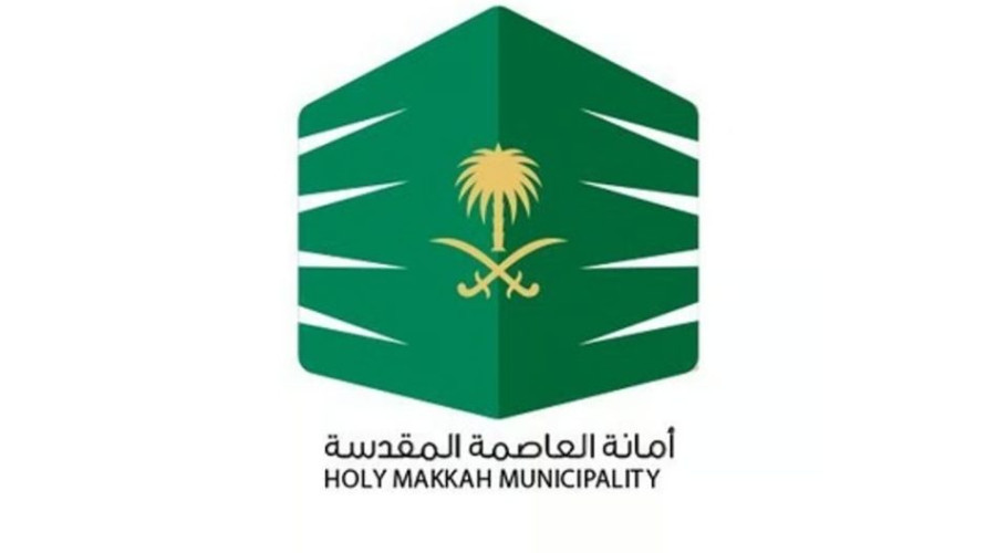 أمانة العاصمة المقدسة تصدر 200 شهادة امتثال للمباني في عدة مواقع وأحياء