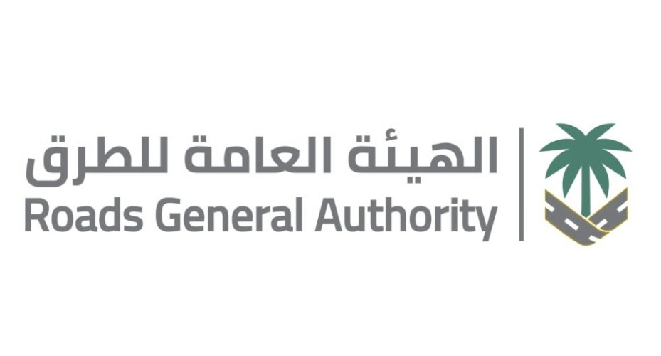 “هيئة الطرق” تعلن عن فرص توطين لصناعة فواصل التمدد