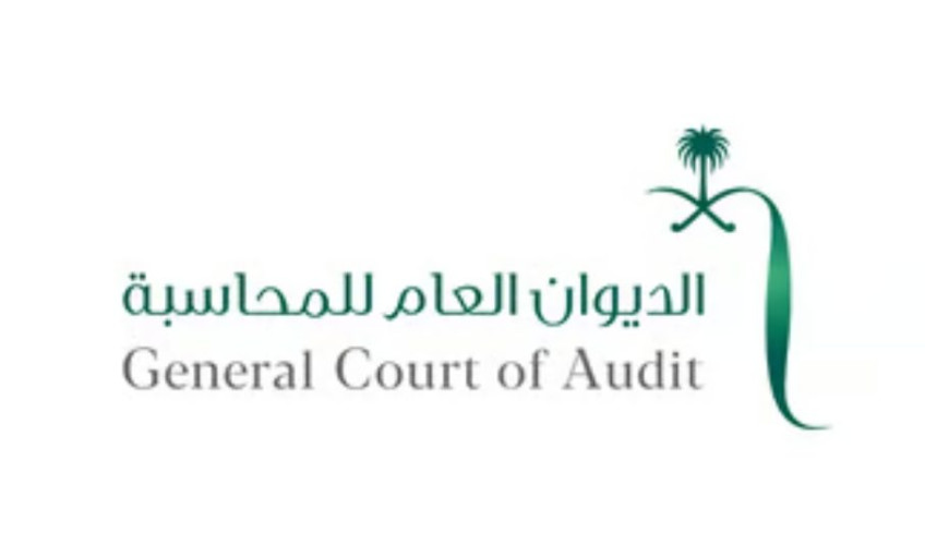 ديوان المحاسبة يطلق برنامج “تهيئة إدارات المراجعة الداخلية في ظل تطبيق أساس الاستحقاق المحاسبي”