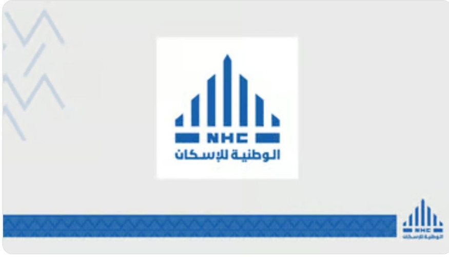 الوطنية للإسكان تبدأ بتطوير أكبر مشروع عقاري بمساحة 2 مليون م2 في منطقة تبوك