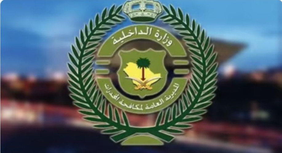 مكافحة المخدرات تطيح بشخص بالطائف لترويجه الشبو والحشيش