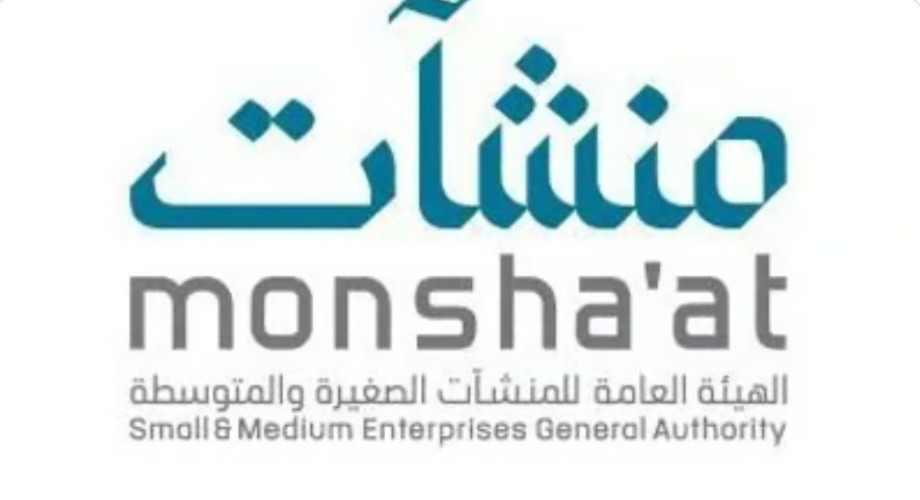 بحضور خبراء ومختصّين.. “منشآت” تختتم جولة التجارة الإلكترونية في الخبر