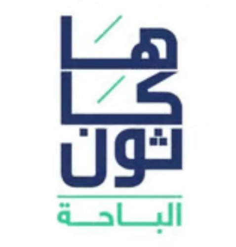 استمرار التسجيل في “هاكاثون الباحة للذكاء الاصطناعي” حتى 8 يناير