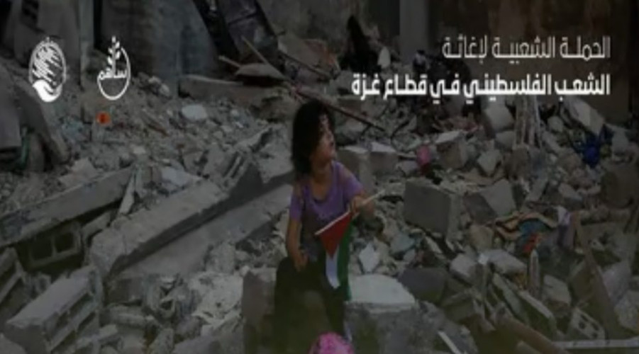 إجمالي تبرعات السعوديين لدعم الأشقاء في غزة يقارب الـ604 ملايين ريال