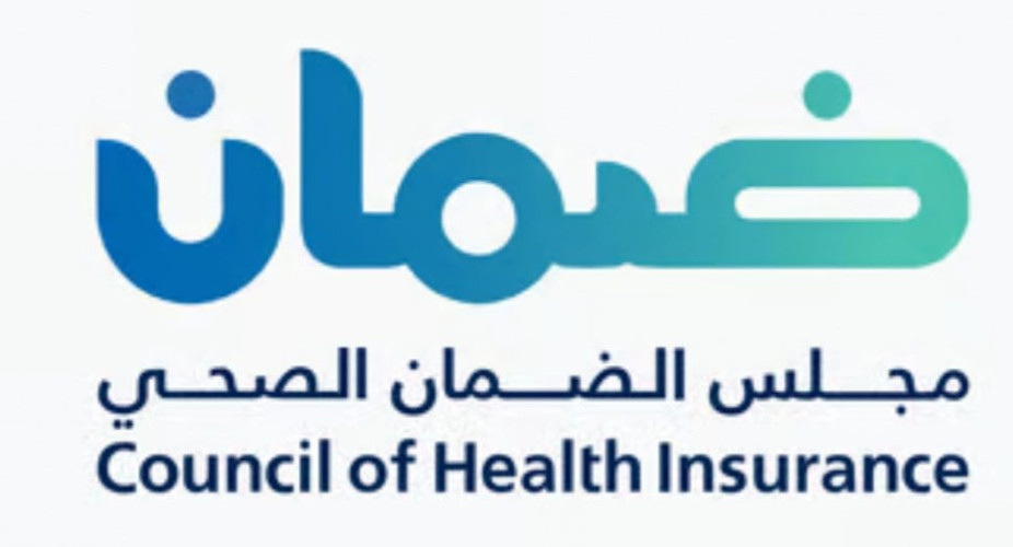 “الضمان الصحي”: دليل إعادة صرف الأدوية التأمينية للأمراض المزمنة يسهّل خدمة المستفيدين