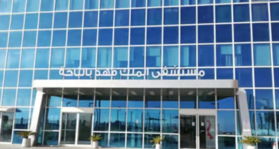 “مستشفى الملك فهد” بالباحة يجري أولَ عملية لزراعة قوقعة سمعية لطفل الـ3 سنوات