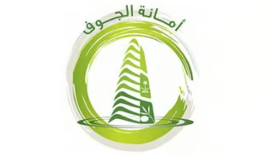 عقوبات فورية.. مصادرة 6 أطنان أغذية فاسدة بالجوف وضبط 1296 مخالفة