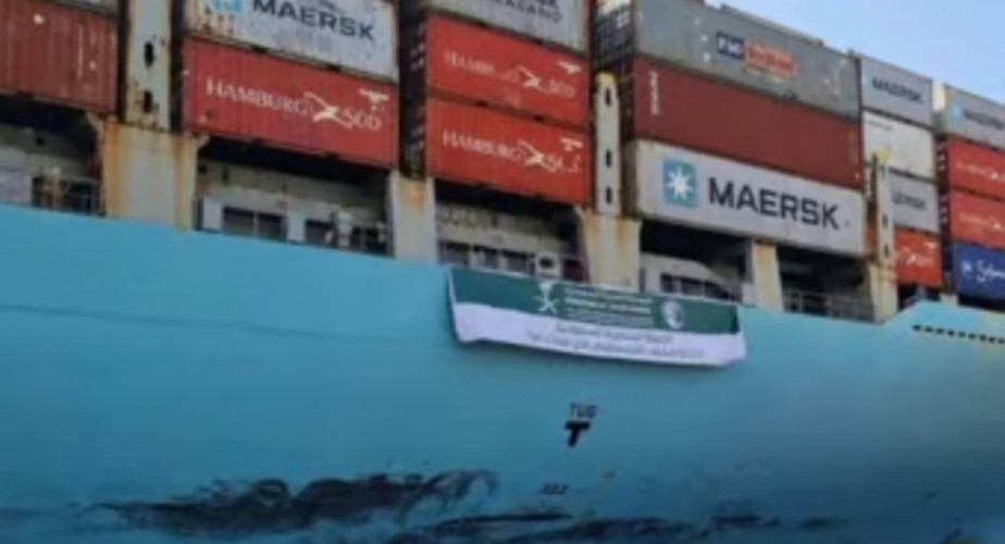 400 طن مساعدات.. الباخرة السعودية الـ 5 تصل بورسعيد تمهيداً لنقل حمولتها إلى غزة