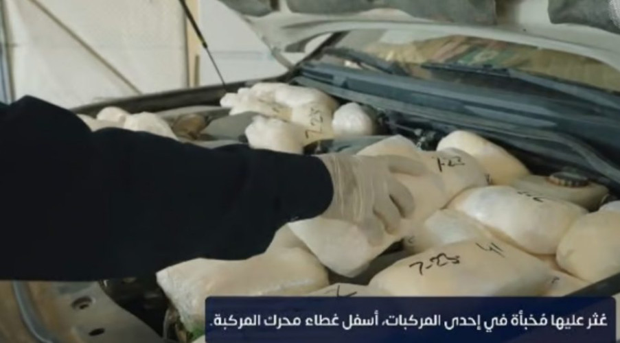 مخبأة داخل مركبة.. “الزكاة” تحبط تهريب أكثر من 49 كجم “شبو” عند منفذ “البطحاء”