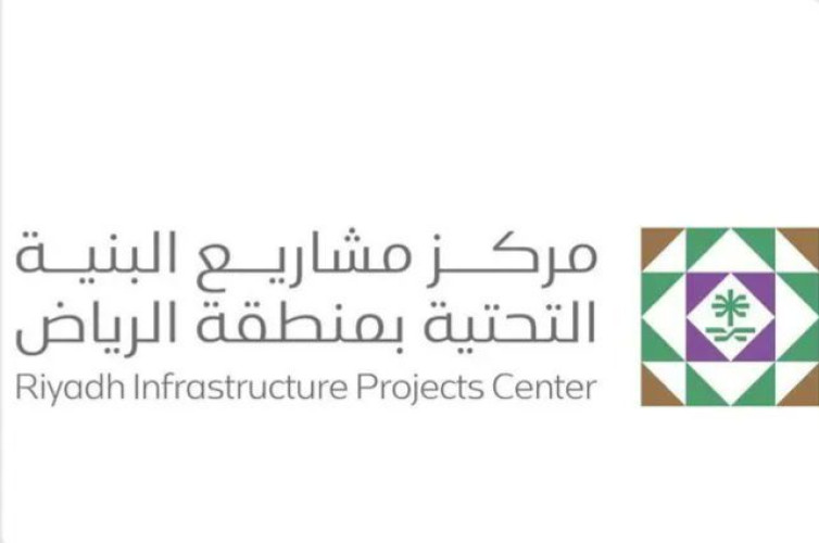 “مشاريع البنية التحتية” تعتمد ضوابط تعزز الرقابة وتحسين المشهد الحضري في الرياض