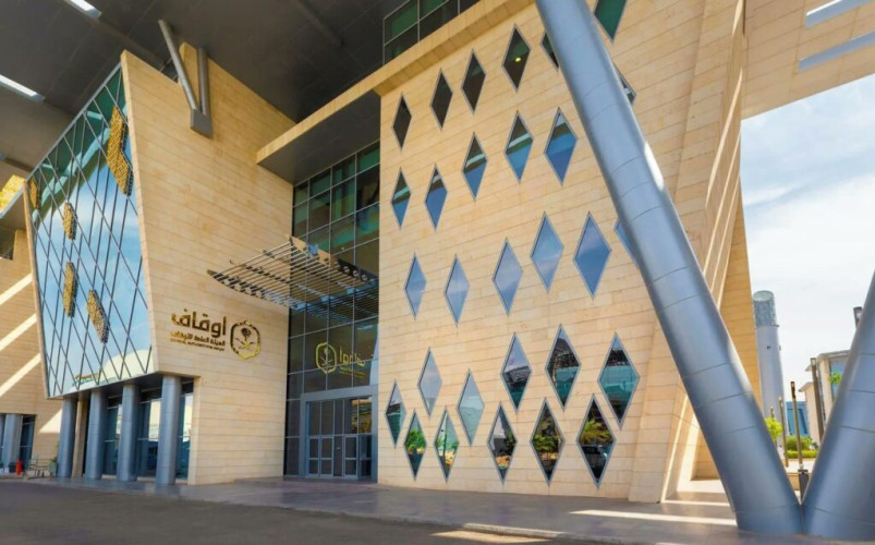 الهيئة العامة للأوقاف تحمي أوقافًا مجهولة بقيمة نصف مليار وتكافئ المبلغين