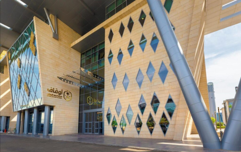 الهيئة العامة للأوقاف تسترد مليار وخمسمائة مليون ريال لعدد من الأوقاف وتحمي أصولًا بمئة مليار ريال