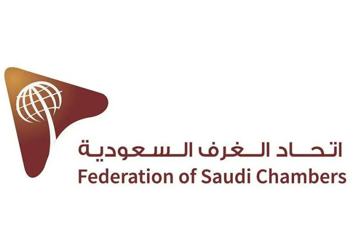 اتحاد الغرف السعودية: أزمة “البصل” عالمية وجهود مشتركة لتحقيق الوفرة بالسوق المحلي.. والسوق السعودي غير معرض لنقص محصول البصل