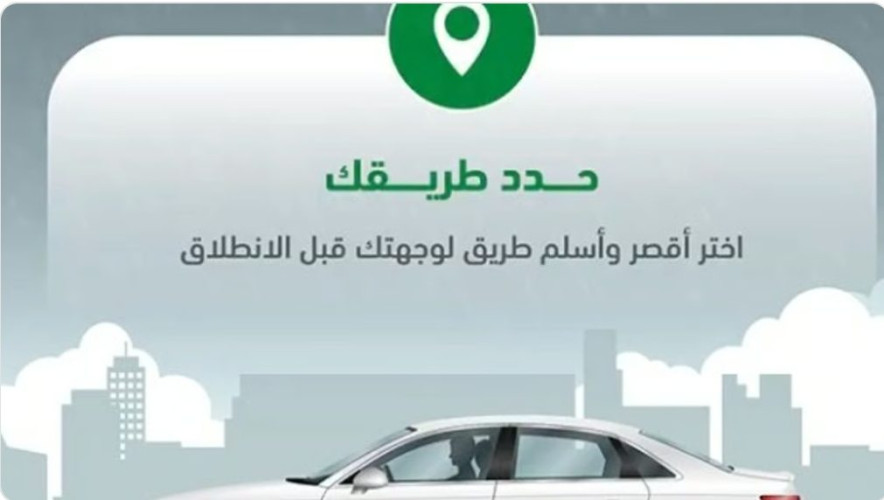 “المرور”: مستوى الخطر يرتفع مع القيادة تحت الأجواء الممطرة.. اتبع هذه الإرشادات