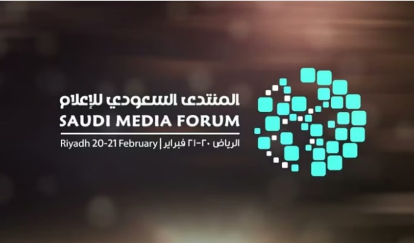 الأكبر من نوعه في الشرق الأوسط.. المنتدى السعودي للإعلام ينطلق غداً في الرياض و”فومكس” أولى الفعاليات