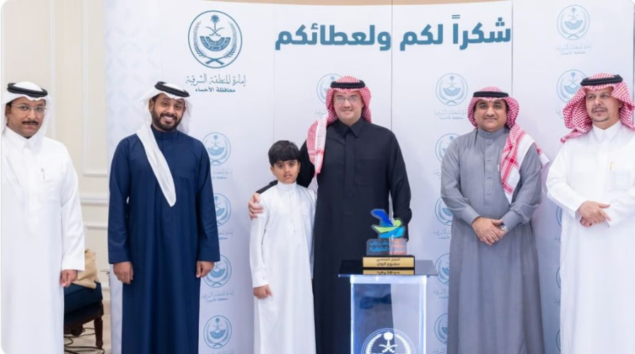 سمو محافظ الاحساء يكرّم الفائزين في مشروع ألوان الإبداعي