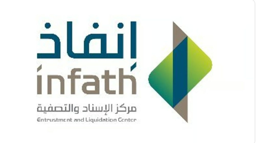 على مستوى 10 مناطق ومدن.. “إنفاذ” يشرف على 54 مزادًا لبيع أكثر من 500 عقار