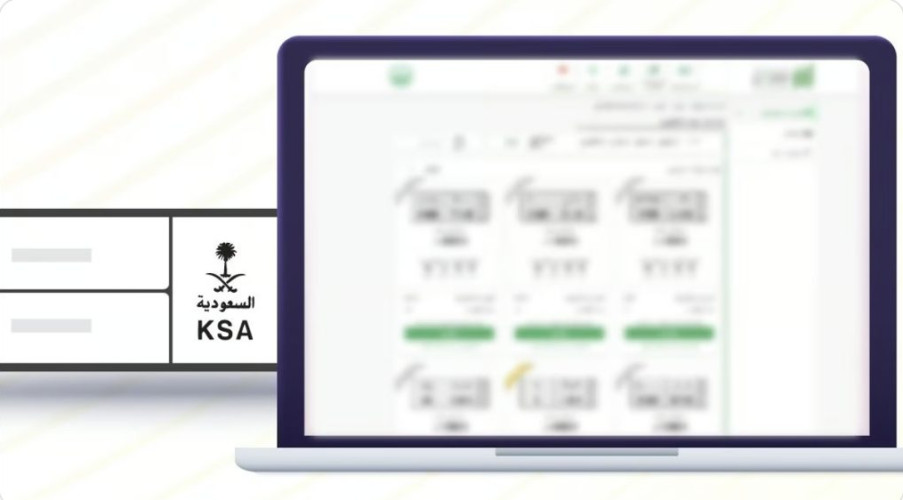 عبر “أبشر”.. “المرور” يطرح اليوم المزاد الإلكتروني للوحات المميّزة