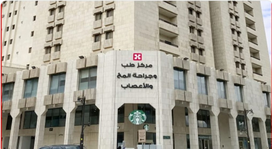 مركز جراحة المخ والأعصاب بمجمع الدكتور سليمان الحبيب بالعليا يجري جراحة ميكروسكوبية ناجحة تُعيد قدرة أربعيني على المشي