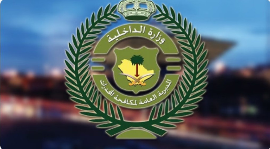 أحالته للنيابة.. القبض على شخص روَّج مادة الإمفيتامين المخدر في عسير