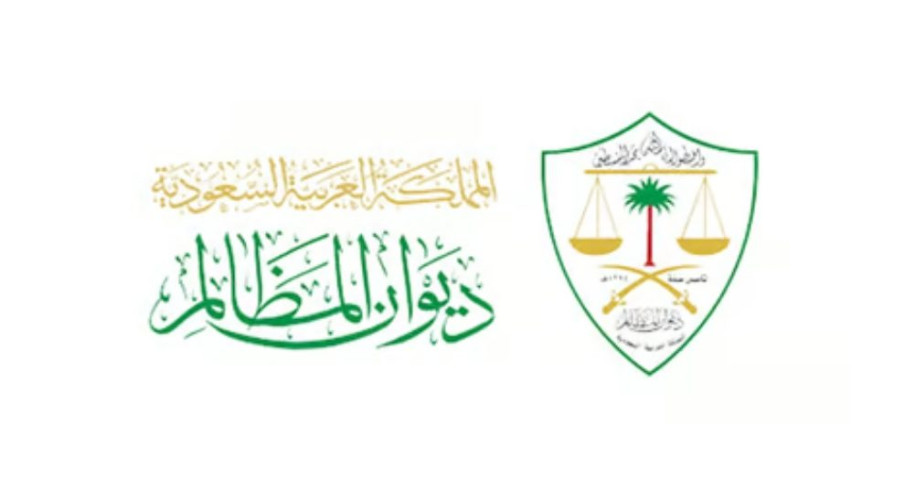 2.950.066 زائرًا لمنصة “تنفيذ الإدارية” بديوان المظالم