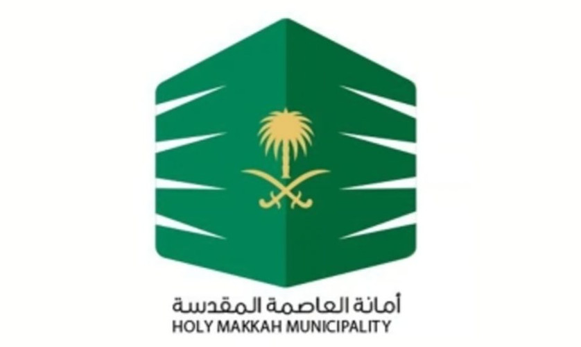 أمانة العاصمة المقدسة تؤكد ضرورة الالتزام بامتثال المباني