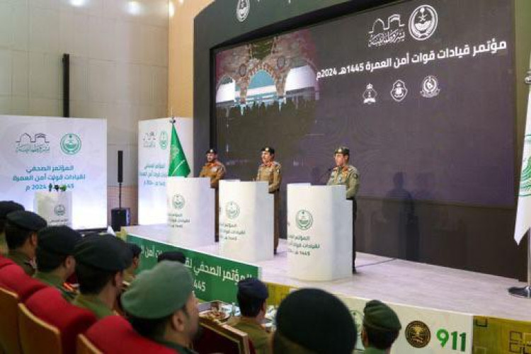 وزارة الداخلية تعقد المؤتمر الصحفي الأول لقيادات قوات أمن العمرة لعام 1445 هـ