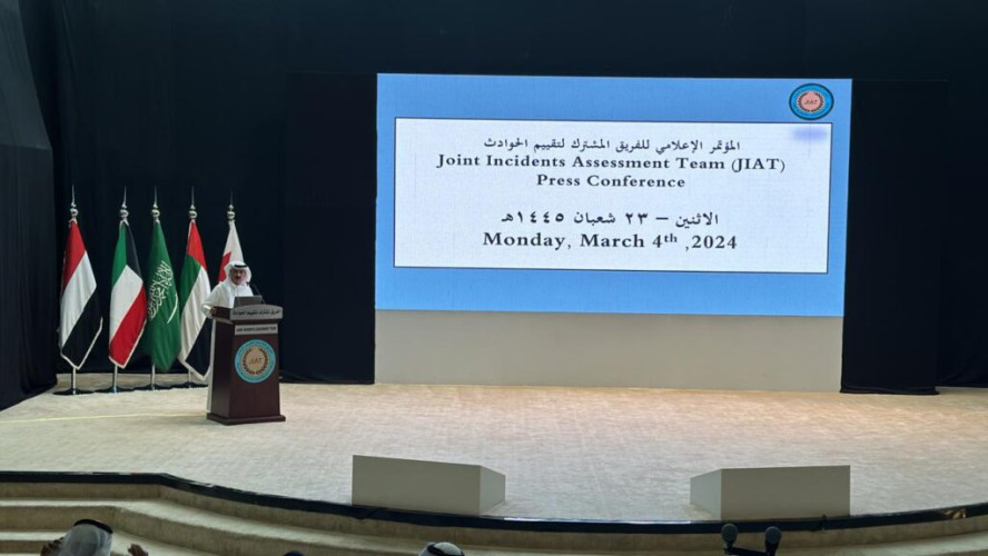 صدور بيان عن الفريق المشترك لتقييم الحوادث بشأن الادعاء بقيام قوات التحالف باستهداف(مستشفى ساقين العام)بمديرية(ساقين)بمحافظة(صعدة)